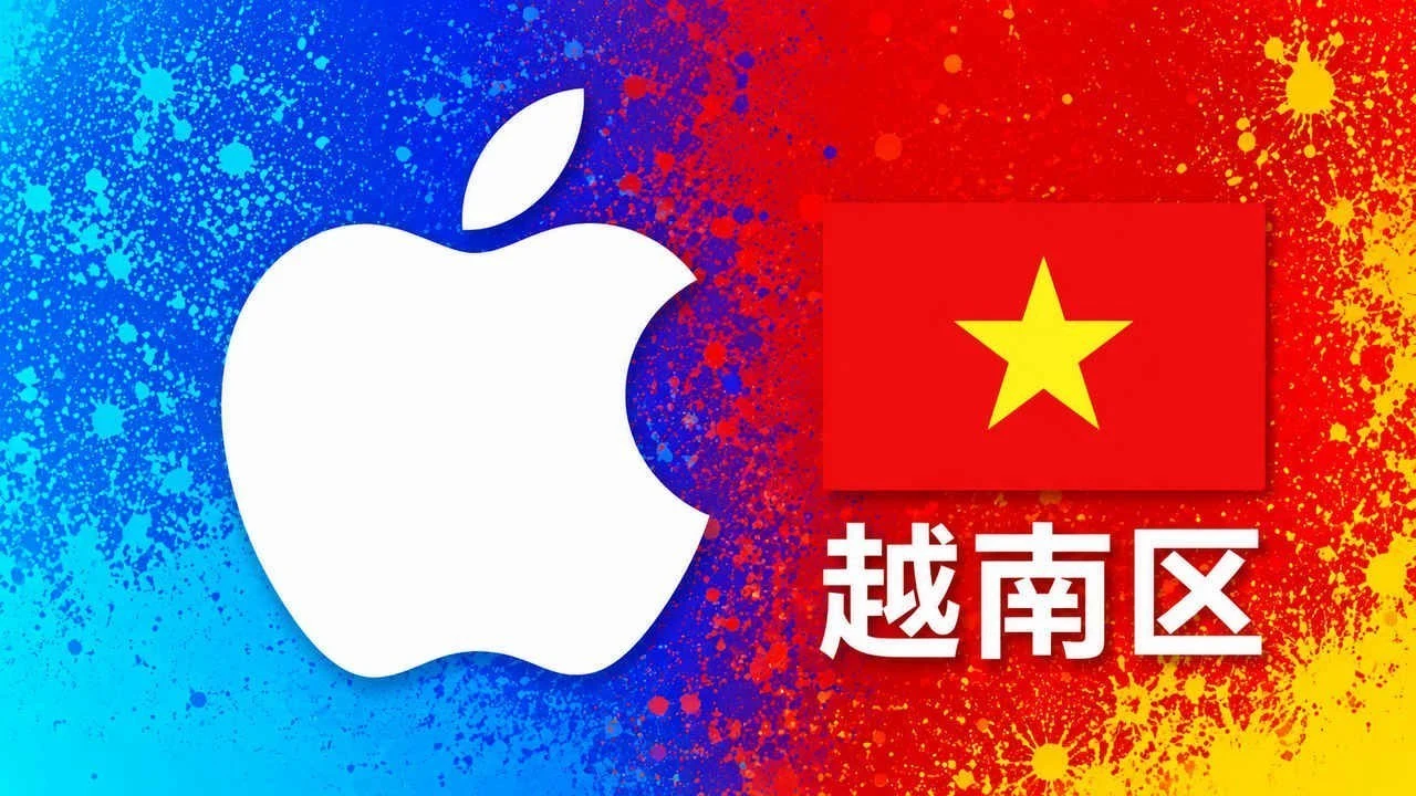越南苹果充值卡｜越南区iTunes Gift Card礼品卡 | 15-200万越南盾可选