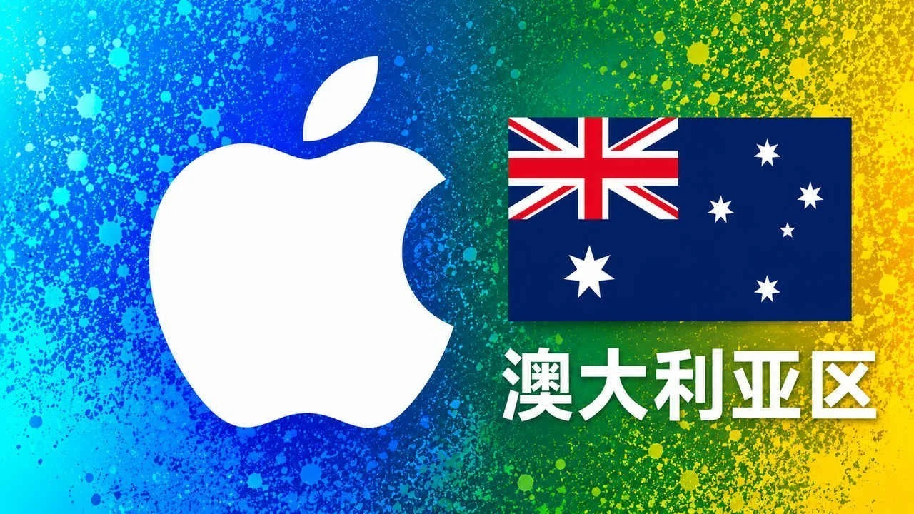 澳大利亚苹果充值卡｜澳区iTunes Gift Card礼品卡 | 1-100澳元可选
