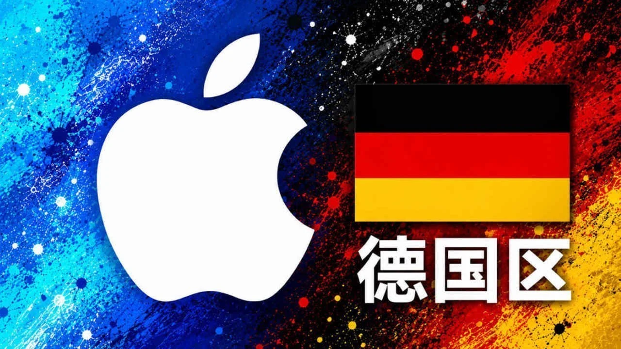 德国苹果充值卡｜德国区iTunes Gift Card礼品卡 | 2-100欧元可选
