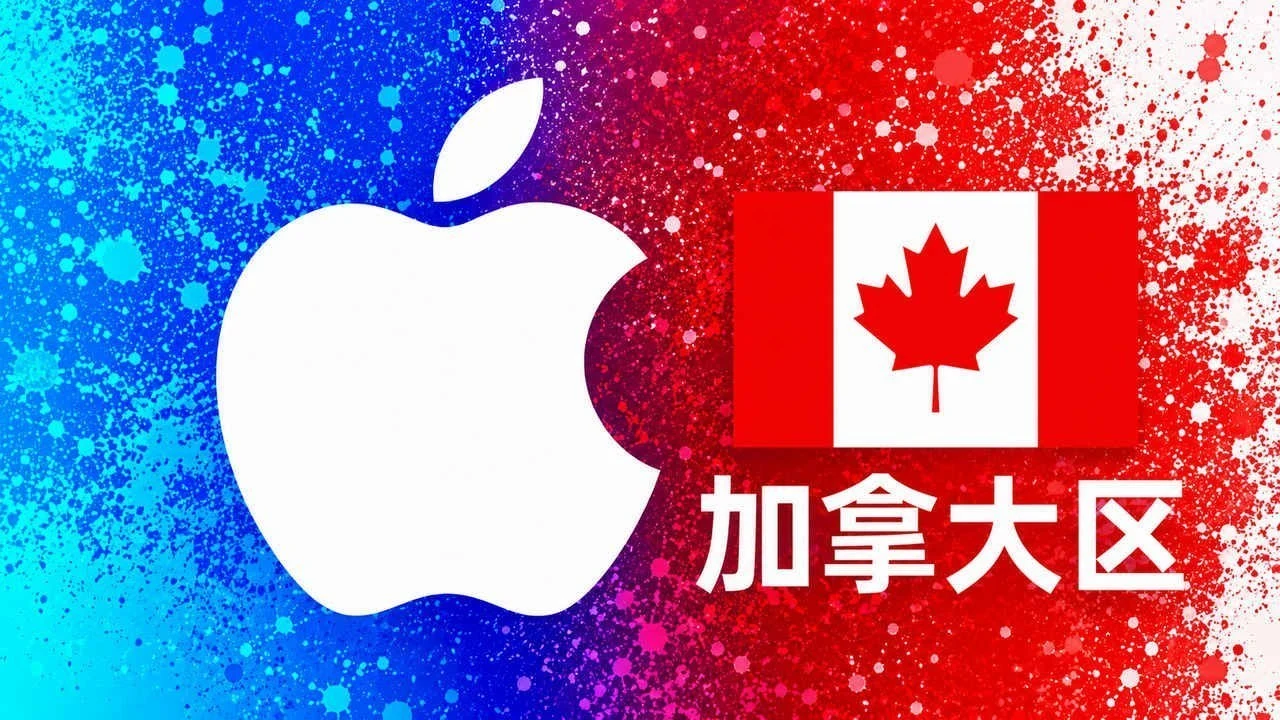 加拿大苹果充值卡｜加区iTunes Gift Card礼品卡 | 5-100加元可选