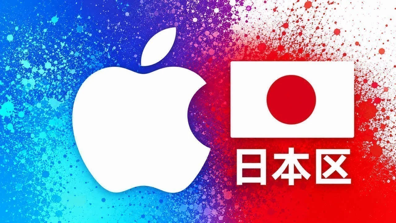 日本苹果充值卡｜日区iTunes Gift Card礼品卡 | 100-10000日元可选