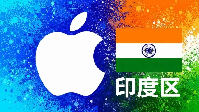 印度苹果充值卡｜印度区iTunes Gift Card礼品卡 | 100-1000卢比可选