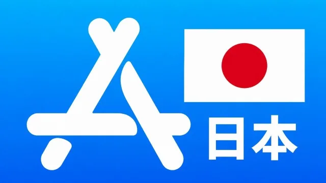 日本苹果Apple ID新账号可改资料 | 当天售后