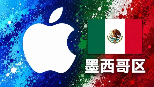 墨西哥苹果充值卡｜墨西哥区iTunes Gift Card礼品卡 | 100-2000比索可选