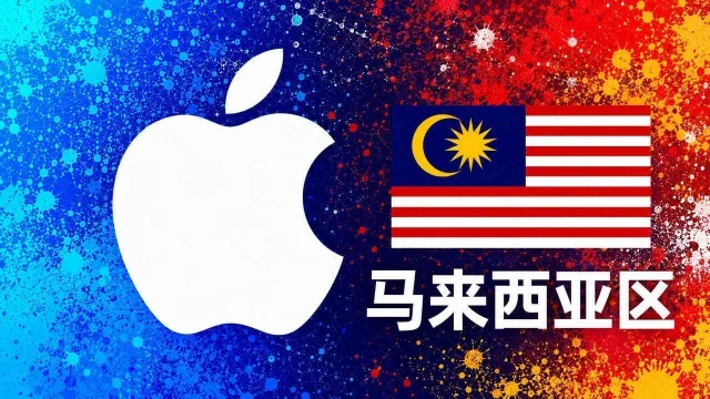 马来西亚苹果充值卡｜马来区iTunes Gift Card礼品卡 | 30-500令吉可选