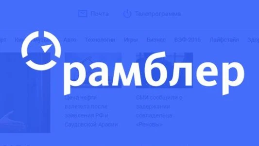 2022年注册的RAMBLER.RU 邮箱账户POP3、SMTP、IMAP 未激活
