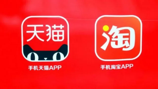淘宝天猫闲鱼1688阿里国际代购代付