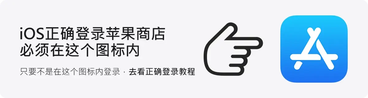 AppleID账号与iTunes充值礼品卡购买- 老铁铺十年老站
