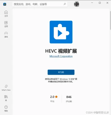 AppleID账号与iTunes充值礼品卡购买- 老铁铺十年老站